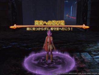 ドラクエヒーローズ2クレティア1