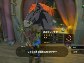 ブレスオブザワイルド　巨大馬