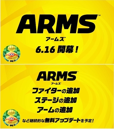 ARMS_19