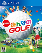今週のおすすめゲーム＿みんなのGOLF
