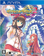 今週のおすすめゲーム＿ダンジョントラベラーズ2