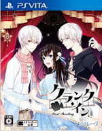 今週のおすすめゲーム＿クランクイン
