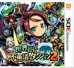 今週のおすすめゲーム＿世界樹2