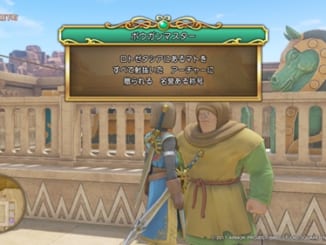ドラクエ11_ボウガンアドベンチャー
