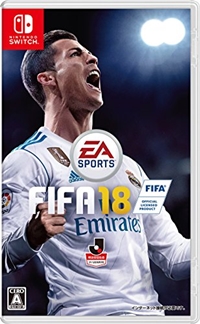 今週発売＿FIFA18