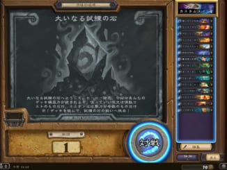 hs-酒場9/21