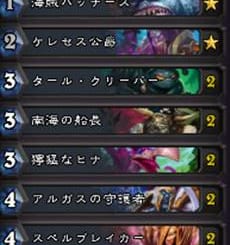 hs-9/22-zoo　中立