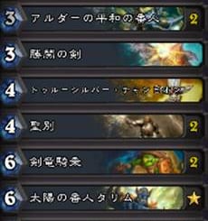 hs-9/22-controlparadin
