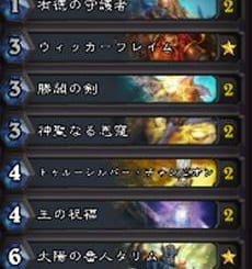 hs-9-23-aggroparadin