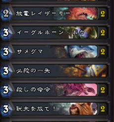 hs-9/26-midrange-hunter
