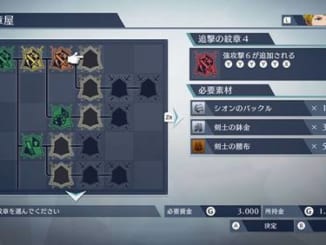 ファイアーエムブレム無双＿紋章