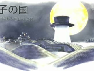 スーパーマリオオデッセイ_帽子の国 カブロン