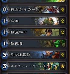 hs-10/4-pirate-rogue