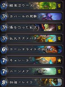 hs-10-10-priest