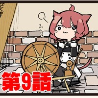 FF14_4コマ漫画-第9話「いつも通り」-アイキャッチ