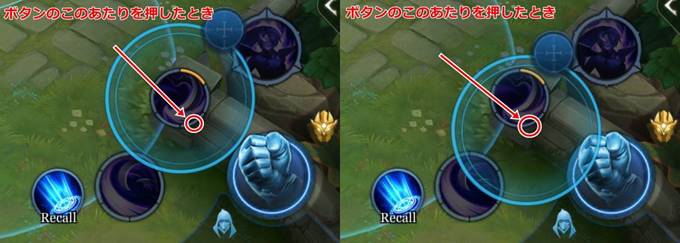 AoV-Ability Wheel Placement(スキル範囲のでかた)-設定