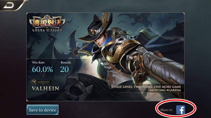 Arena of Valor-317 Daily Share