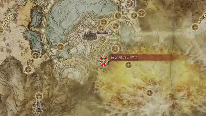 グランサクスの雷_入手マップ