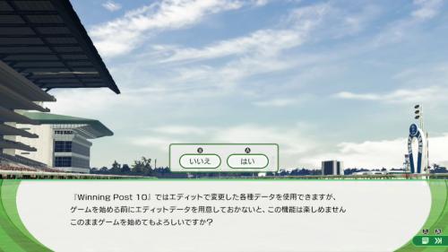 ウイポ10】取り返しのつかない要素【ウイニングポスト10】 - SAMURAI