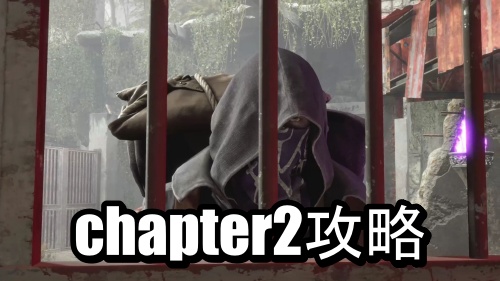 chapter2バナー1