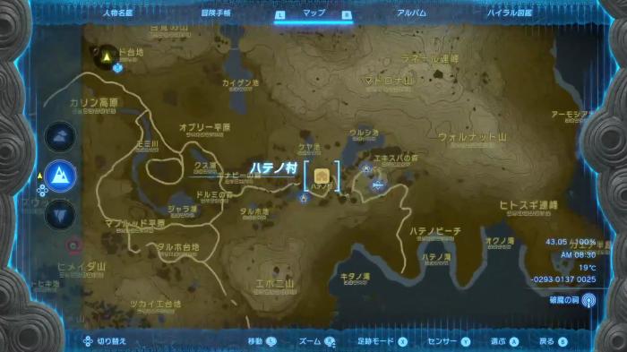 【ティアキン】ハテノ村の場所と攻略情報【ゼルダの伝説ティアーズオブザキングダム】 - SAMURAI GAMERS