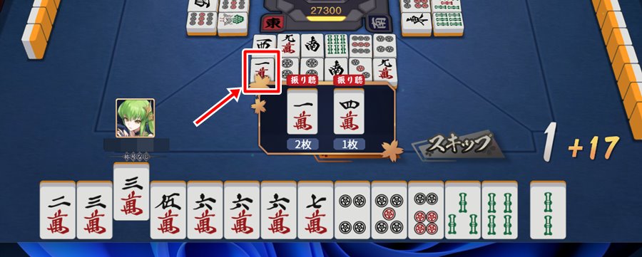 役種の解説・一覧 - SAMURAI GAMERS