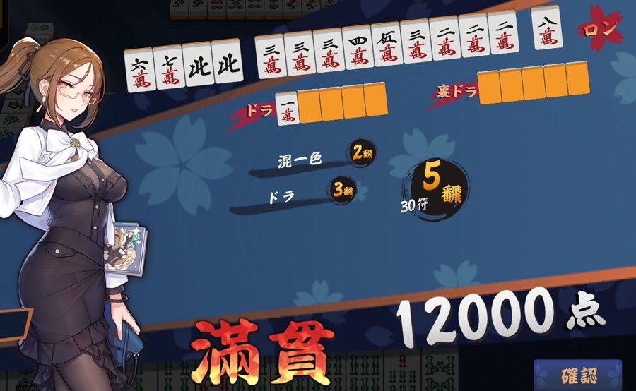 役種の解説・一覧 - SAMURAI GAMERS