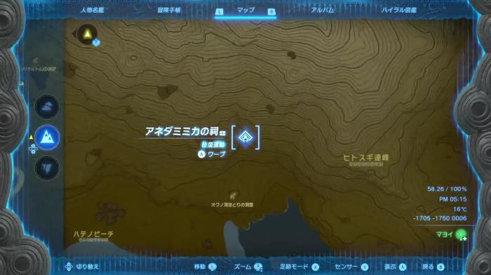 アネダミミカの祠拡大マップ