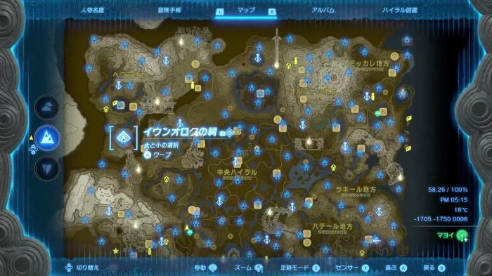 イウンオロクの祠全体マップ