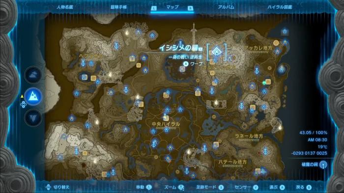 イシシメの祠全体マップ