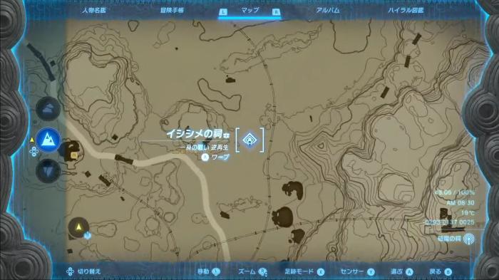 イシシメの祠拡大マップ