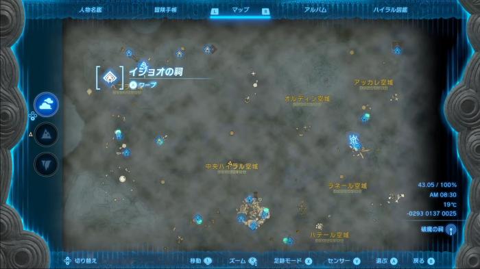 イジョオの祠全体マップ