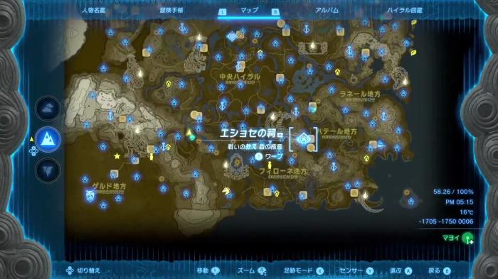 エショセの祠全体マップ