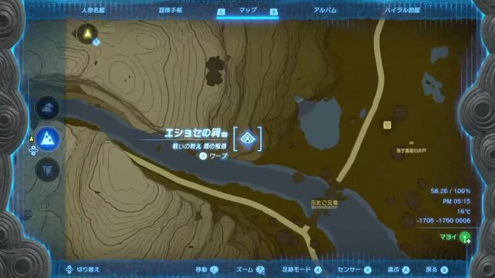 エショセの祠拡大マップ