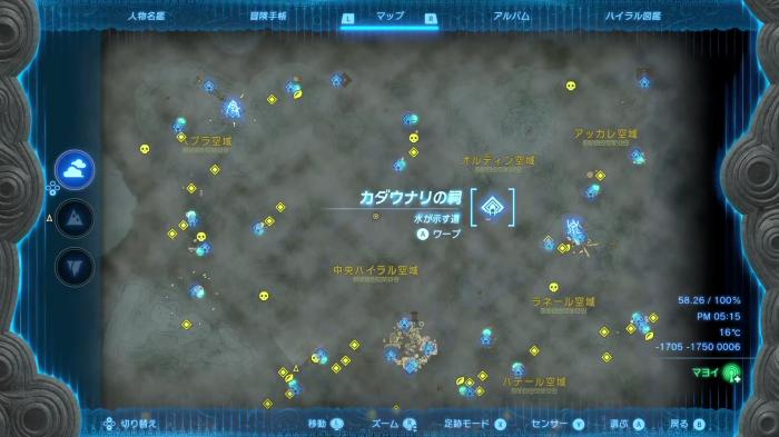 カダウナリの祠全体マップ