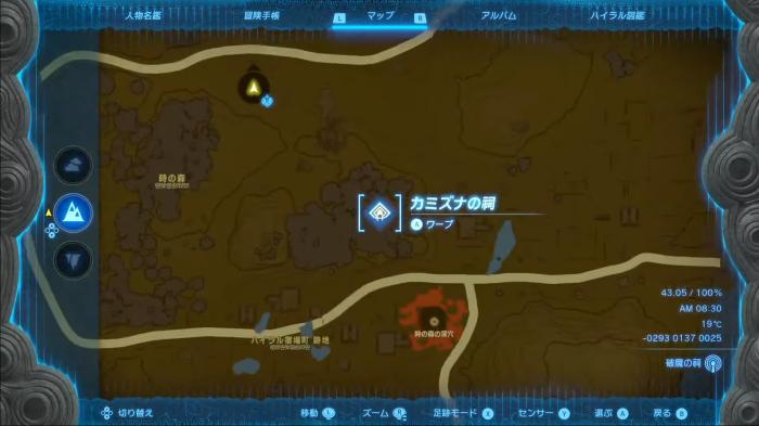 カミズナの祠拡大マップ