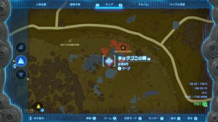 キョクゴニの祠拡大マップ