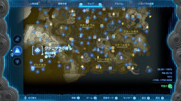 クダニサラの祠全体マップ