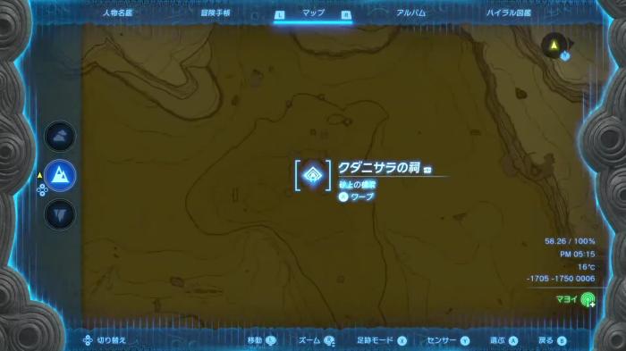 クダニサラの祠拡大マップ