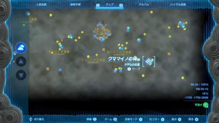 クママイノの祠全体マップ