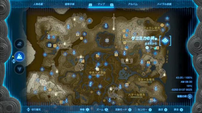 ゲミミカの祠全体マップ
