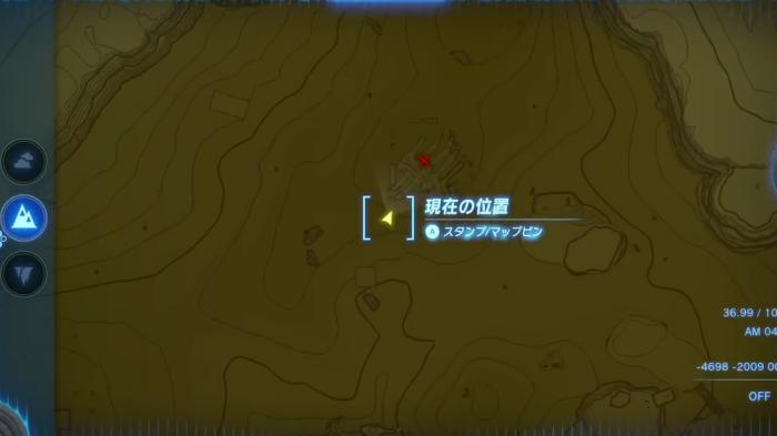 ゲルド砂漠に眠る秘宝