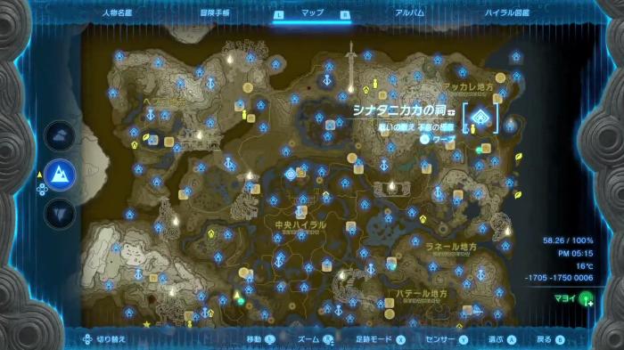 シナタニカカの祠全体マップ