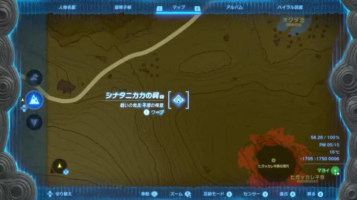 シナタニカカの祠拡大マップ