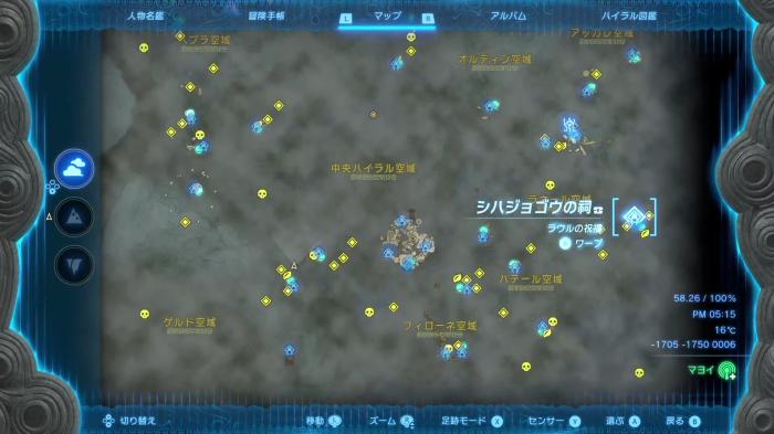 シハジョゴウの祠全体マップ