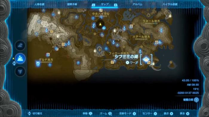 シフミミの祠全体マップ