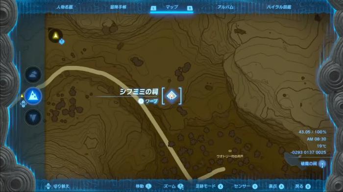 シフミミの祠拡大マップ