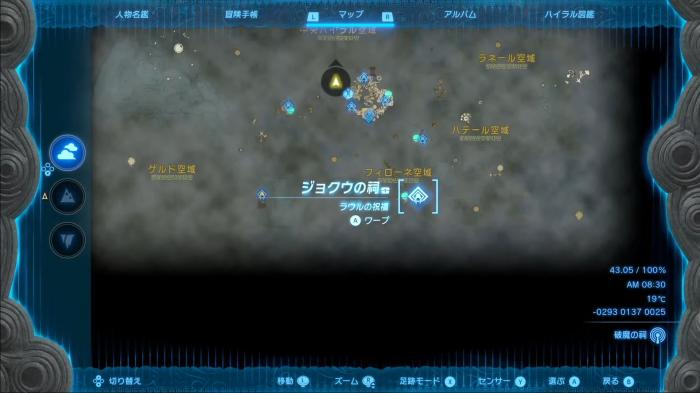 ジョクウの祠全体マップ