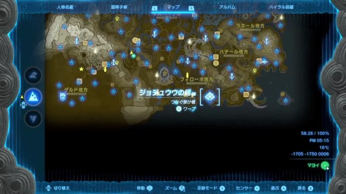 ジョジュウウの祠全体マップ