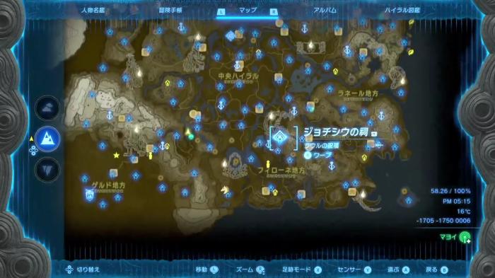 ジョチシウの祠全体マップ